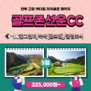 고창골프존 이미지