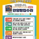 평촌어바인퍼스트2단지 | 호계동 평촌어게인퍼스트 2단지아파트 불편한 샤워부스 강화유리 철거