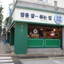 보배반점(광안리점) 이미지