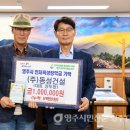동성건설㈜