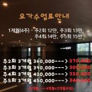 모두의요가