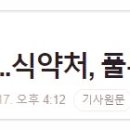 풀무원다논주식회사 이미지