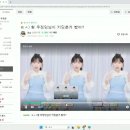 타스)우정잉 키딩을 보는 왁굳님 이미지