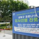 고시음식점 이미지