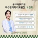 소유외과의원 이미지