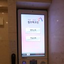 호텔미코(mico) | 오산 모텔 서동탄역 근처라서 더욱 좋은 호텔미코