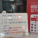 달떡볶이천안