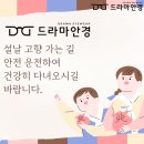 드라마 안경 고덕점 이미지