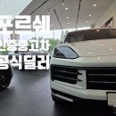 (주)도이치 아우토 이미지