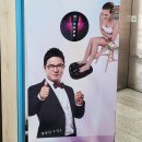 혜당생활과학 이미지