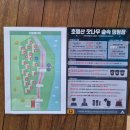 가평경찰서 민원화장실 | [백패킹] 호명산 ㅣ가평, 서울근교 캠핑, 잣나무 숲캠핑, 오토캠핑, 불멍