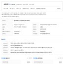 송원수지 이미지