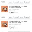 (유)에코 | 올리브영 스킨유X호텔827 에코백 후기