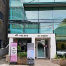 40계단문화관, 중구 국제화센터 이미지