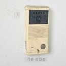 에이치티(HT)글로벌