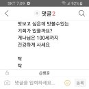 이모티콘이 안되요? 이미지