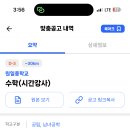 원일중학교 이미지