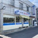 경호강나루터어탕칼국수 이미지