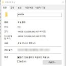 넥스토