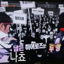 [ 160320 / 직찍 / KBS2 출발 드림팀 시즌2 본방사수 이벤트 ] 이미지