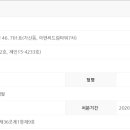 (주)고엘 이미지