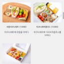 아름과일야채 | 부평도시락 인천도시락 | 아름다운한끼 인천점 부평단체도시락 포장 후기