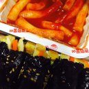 선비꼬마김밥공주점 이미지