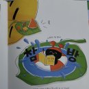 대관령그림같은풍경 | 모두 참방 그림책 후기│보람 작가, 같은 풍경도 누군가에게는 바다가 됩니다