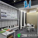 ㈜우리인더스트리 이미지