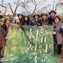 포레스트가든 이미지