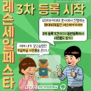 럭키GDR골프존 이미지