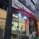 이삭토스트광주효천1지구점 | 광주 남구 이삭토스트 효천1지구점