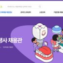 채움덴탈 이미지