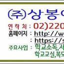 (주)에스디푸드