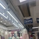 한국주단 | 가성비 혼주한복 추천 대여 가격에 구매 가능한 명가한국주단 내돈내산 계약 후기