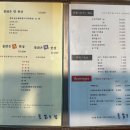 물맑은집 | 내돈내산 남양주 물맑은집, 숲뷰 즐기며 먹은 불고기 정식