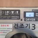 에코워시24 이미지