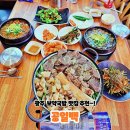 설죽로 | 용봉동맛집 공일백 내돈내산 후기 : 보약국밥과 모듬수육 몸보신 기록!