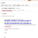 모빌원 합성유(엔진오일/미션오일) 예약판매 안내입니다. 이미지
