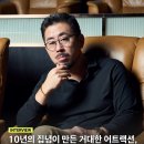 (주)엔터칸 | [인터뷰] 10년의 집념이 만든 거대한 어트랙션, <호프> 나홍진 감독①