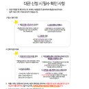 칸태움극장 이미지