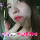 트랜드위드