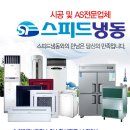 대덕할인마트 이미지