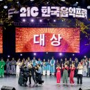 한국 음악의 장단 이미지