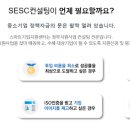 피에스컨설팅 이미지