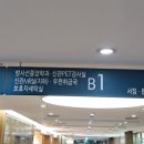 아산병원새마을금고 이미지