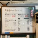 씨에스 호텔 앤 리조트 이미지