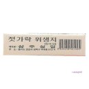 삼주식당 이미지