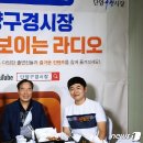 단양구경시장1 이미지