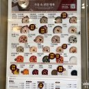 본죽(면목역점)